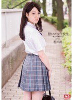 SNIS-228 犯された女子校生 箱入り令嬢のヒミツ 藍沢潤