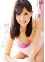 SNIS-496 美乳がチラリ 葵つかさ