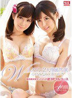 SNIS-585 エスワン2大専属共演 夢の美少女サンドイッチ逆3Pフルコース 葵つかさ 小島みなみ