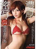 ABP-602 濃厚密写 接写エロティシズム3本番 ACT.09 愛音まりあ