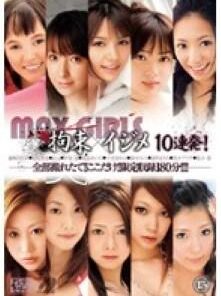 XV-723 MAX GIRLS 15