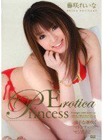 HYSD-00065 派手な潮吹くマドンナ・マジ乱れ！ 藤咲れいな