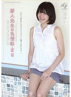 APAA-132 新人先生は色情狂・まり