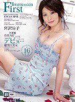 IPTD-185 First Impression 宮沢涼子