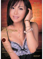 IPTD-296 First Impression 春乃花音