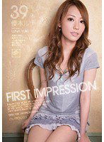 IPTD-417 First Impression 優木ルナ