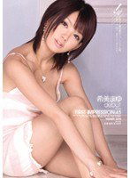 IPTD-505 First Impression 希美まゆ