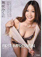 IPTD-841 First Impression 舞咲みくに