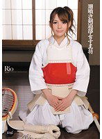 IPTD-899 潮噴き剣道部女子主将 Rio