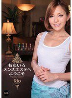 IPZ-207 ももいろメンズエステへようこそ Rio