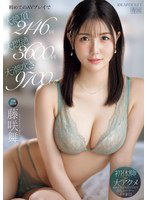 IPZZ-465 初めてのAVプレイで大絶頂2146回・大悶絶3600回・大潮吹き9700cc 藤咲舞
