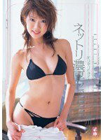 ONED-815 ギリギリモザイク ネットリ濃厚セックス 夏川亜咲
