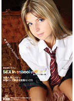 PTKS-043 日本人がハメる！ 本物ロシア美少女 制服セックス デジタルモザイク匠