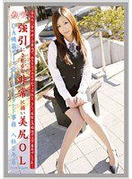 EVO-077 働くオンナ VOL.36