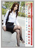 EVO-089 働くオンナ VOL.42