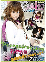 PBD-012 GALog VOL.02
