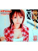 DV-503 SPretty 篠原もえ
