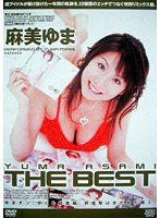DV-678 YUMA ASAMI THE BEST 麻美ゆま