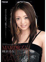 MDS-549 MAMI痴ズム 麻倉まみ