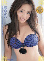 MDS-555 快楽遊戯 麻倉まみ