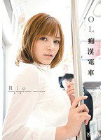 IPTD-767 OL痴漢電車 Rio
