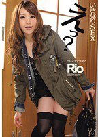 IPTD-883 いきなりSEX えっ？今ここでですか？ Rio