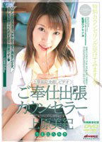 MDLD-175 ご奉仕出張カウンセラー 上原美紀