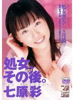 MDLD-304 処女、その後。 七原彩