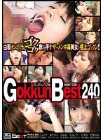 MVBD-030 Gokkun Best 240min. 総勢12名
