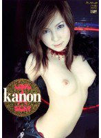 HODV-20268 LOVE☆SEXY kanon