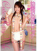 HODV-20502 幼妻おねだりエッチ 石原莉奈