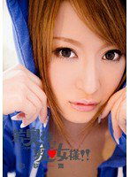 HODV-20604 若奥さまは痴女様！！ 白咲舞