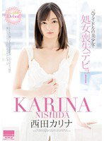 HODV-20992 元アイドルの美少女・処女喪失デビュー 西田カリナ