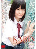 HODV-21000 ウブなのにパイパンでスパンキング好き AV女優になりたくて神戸から応募してきたタメ語のお嬢様が処女喪失デビュー 舞園かりん