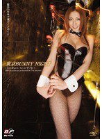 BF-024 東京BUNNY NIGHT
