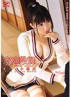 BF-038 家庭教師 優しい小悪魔 Sweet Little Devil