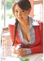 BF-055 家庭教師 告白I’m In Love