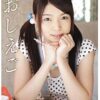 BF-075 おしえご