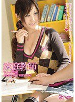 BF-076 家庭教師 ちょっと初恋 BE IN LOVE WITH YOU