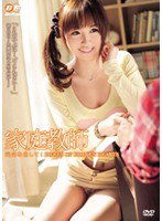BF-085 家庭教師 ひとみ 元気を出して！PIECES OF BROKEN HEARTS
