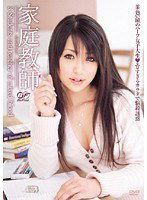 BF-091 家庭教師 3Students and teacher of mixed blood