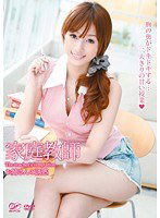 BF-099 家庭教師 The teacher’s temptation お姉さんの誘惑