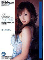 IDBD-117 MITSUKI SAKURAGAWA PREMIUM BOX