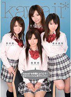 KAPD-004 kawaii*女学園にようこそ！学校でセックchu◆デラックス！