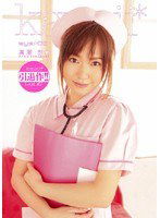 KAWD-033 kawaii* aya★06 高原彩★