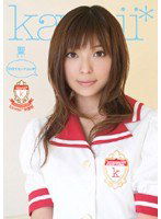 KAWD-087 学校でセックchu☆ 聖