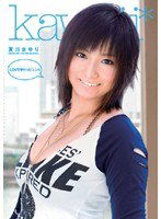 KAWD-089 LOVE◆ドッピュン！！ 夏川まゆり