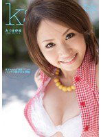 KAWD-099 新人！kawaii*専属デビュ→ ハツラツ美少女☆伊織 みづき伊織