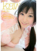 KAWD-116 kawaii*新人デビュ→ 天然ボケドル誕生！ 水玉レモン