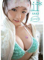 KAWD-123 kawaii* kawaii girl 18 弓川彩乃